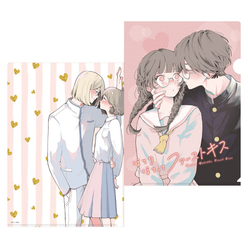 『ほてりほてってファーストキス』クリアファイル